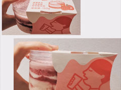 -喜茶(上海五角场万达店)