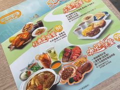 -大家乐(广州花城汇店)