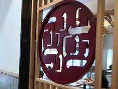 -南城香·饭香串香馄饨香(赵公口店)