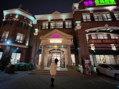 -桂园餐厅(五大道店)