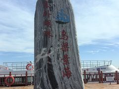 -乌梁素海景区