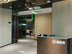 门面-海底捞火锅(河东万达广场店)