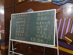 -呀路古热带植物园