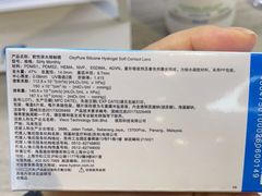 -宝岛眼镜·星创视光中心(成都仁和新城店)