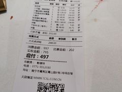 -好友缘家宴(青山路店)