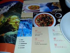 菜单-古丽仙西域情餐厅(宝地广场店)
