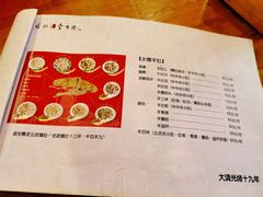 -金生隆(六铺炕店)