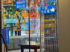 -唯烤汇(步阳江南甲第1期店)