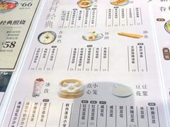 -桃园眷村(万象天地店)