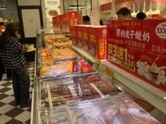 -味多美蛋糕(新和平里店)