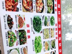 -范饭椰林川湘味海鲜·椰子鸡(三亚湾椰梦长廊店)