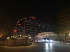 -苏州金鸡湖中茵皇冠假日酒店