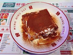 -永兴發香港茶餐厅(三坊七巷店)