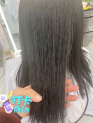-Coo Hair salon