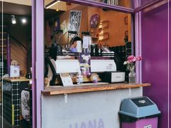 门面-HANA COFFEE(长寿路店)