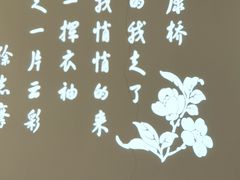 -孔乙己(后海店)