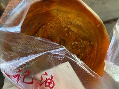 -涂记油酥饼(江汉三路店)