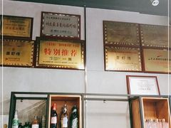 -李双猪·小龙虾·烧烤·羊肉煲(乐山店)