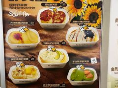 -狐狸和向日葵(北京路店)