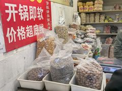 -王老头炒货(天坛东路店)