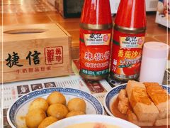 -捷信牛奶甜品世家(学府店)