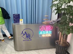 -东方美妍小鹏造型