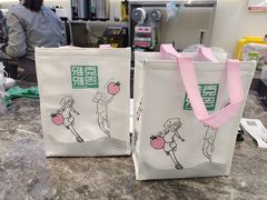-雅克雅思(中泰国际店)