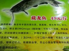-万和源炝锅城·活鱼现炝(文艺北路店)