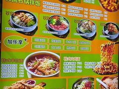 -波波客韩国石锅拌饭(武汉江汉路循礼门店)