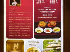 -柴门·头啖汤(天安千树店)