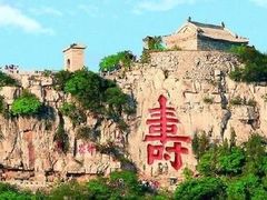 -青州市云门山风景区