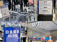 -远大购物中心(南岗店)