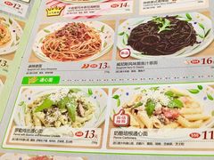 菜单-萨莉亚意式餐厅(南京环亚凯瑟琳广场店)