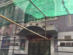 青话小剧场-即墨路小商品市场