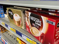 -麦德龙(湖里店)