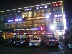 -天乐广场(食多滋美食城店)