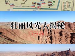 -张掖平山湖大峡谷景区