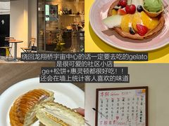 -李犟大爆鳝面·手工蟹黄包(湖滨西湖店)