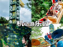 -长鹿旅游休博园