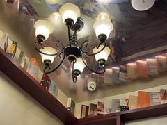 -付小姐在成都(中山公园店)