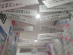 -成都失恋馆