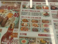 -九龙冰室(徐汇日月光店)