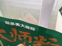 -味多美蛋糕(新和平里店)
