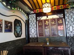 -同得兴 Since·1995 传统苏式面馆(嘉馀坊店)