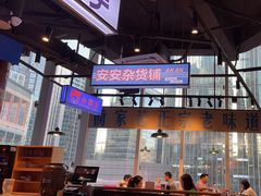 -楠火锅(仁恒梦中心店)