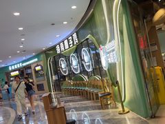 -采椰郎椰子鸡·脆皮鸡火锅(融创茂店)