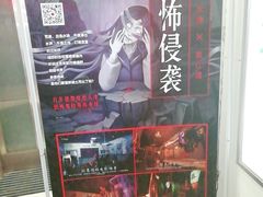 -长藤鬼校(千禧店)