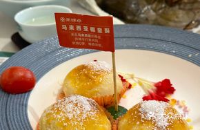 Malaysian Coconut Custard Pastry