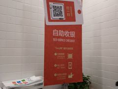 -三福(骡马市步行街店)