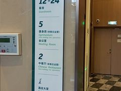 -上海南京路步行街假日酒店